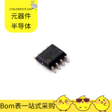 TLE4263GSXUMA2SOIC-8Power芯片线性稳压器LDO芯片半导体