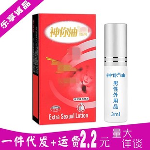 �����͇���3ml���F���������������Õr�t���F��������Ȥ����Ʒ��