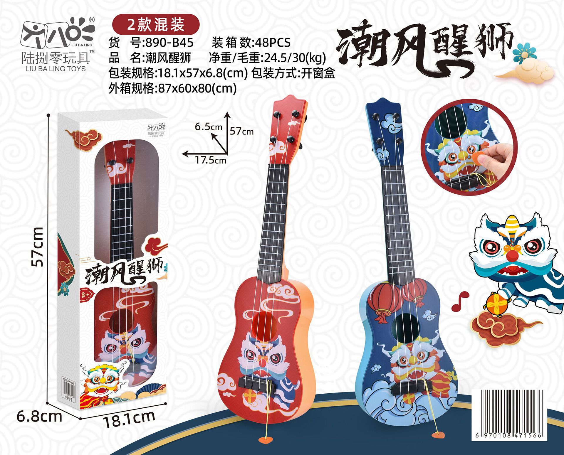 QQ图片20210906110008