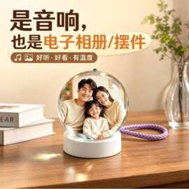 现代极简水晶球桌面摆件演唱会应援色周年纪念图片音乐播放器