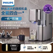 �������ⰲװ���伴��ʽ��ˮ����Ȫֱ��һ�徻������ˮ��ADD6876