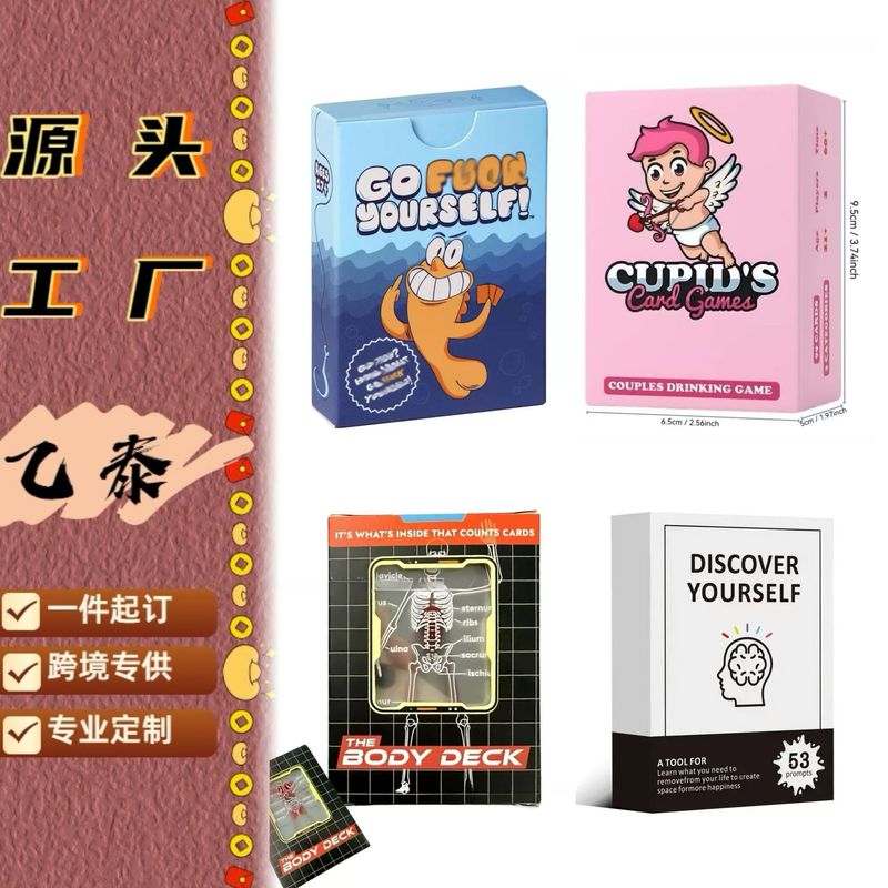 Cross-Border Hot-Selling New Board Game Cards, Adult Funny Cards for Parties, Dates, Family Gatherings, Fun Board Game Collection Cross-Border Hot-Selling New Board Game Cards, Adult Funny Cards for Parties, Dates, Family Gatherings, Fun Board Game Collection