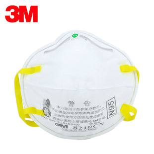 Genuine 3M8210/Mask Dustproof Haze Polished Anti-PM2.5 Mineral Industrial Dust Gray Powder Mask
