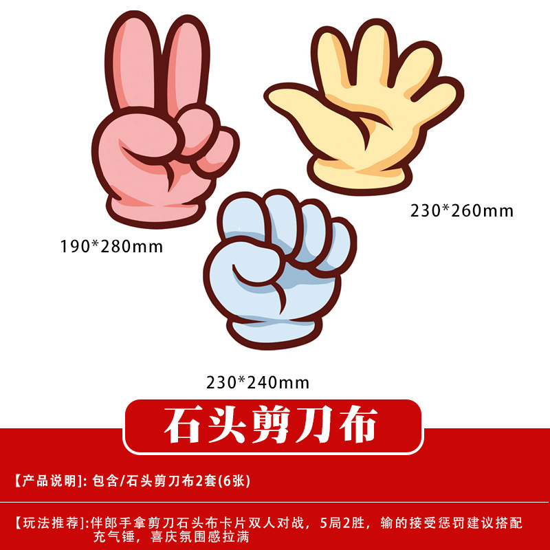 結婚式の小道具、文明的な結婚式のドアストッパー、創造的で面白いドアストッパー、新郎のドレッシングガウンの写真撮影パッケージ|undefined