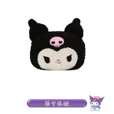 Cushion Four Seasons Universal Breathable: Seat cushion, seat cover - kuromi-a-headrest