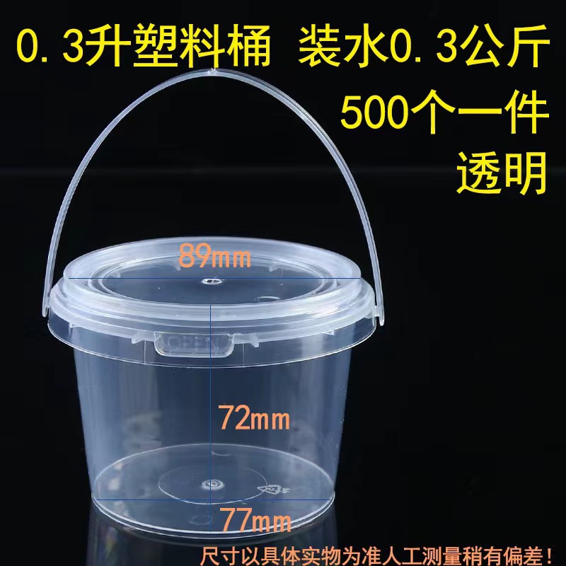 Factory wholesale transparent translucent storage box PP material hand -raised plastic storage box volume