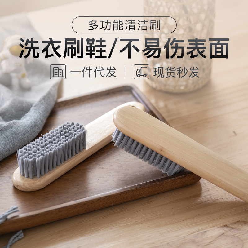 Solid Wood Soft Wool Shoe Brush Strong Decontamination Laundry Brush Original Wooden Handle Shoe Brush PBT Bristle Lotus Wood Soft Wool Shoe Brush