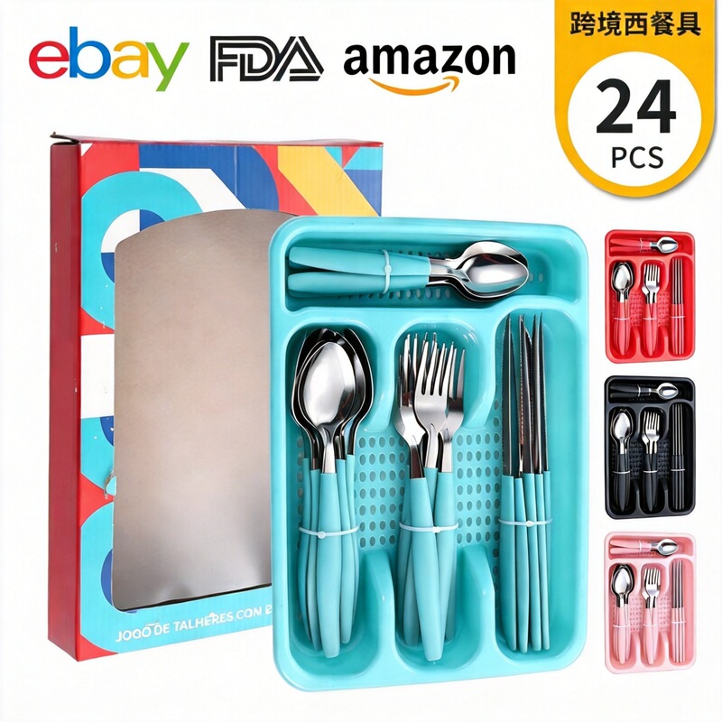 Cross-border foreign trade Brazil 24PCS stainless steel cutlery set, Western-style tableware, knife, fork, spoon, steak knife with angled handle, dessert spoon Cross-border foreign trade Brazil 24PCS stainless steel cutlery set, Western-style tableware, knife, fork, spoon, steak knife with angled handle, dessert spoon