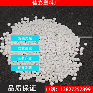 Grs Plastic Pe Round Capsules Toy Filled Sandbag Filled Sandbag Filler Green Leaf Logo Certification Iscc Certification