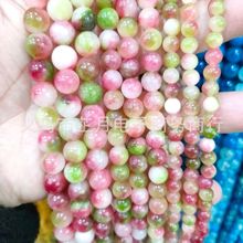 厂家直供 清凉西瓜碧玺水晶散珠 DIY饰品现货批发 直播热卖圆珠