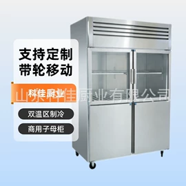 油烟净化设备;保鲜冷藏设备;炊事设备