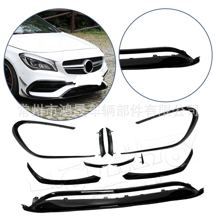Производитель оптовая продажа для 2016-2019 Mercedes-Benz CLA W117 передняя губа & передняя модифицированная рамка для установки без потерь