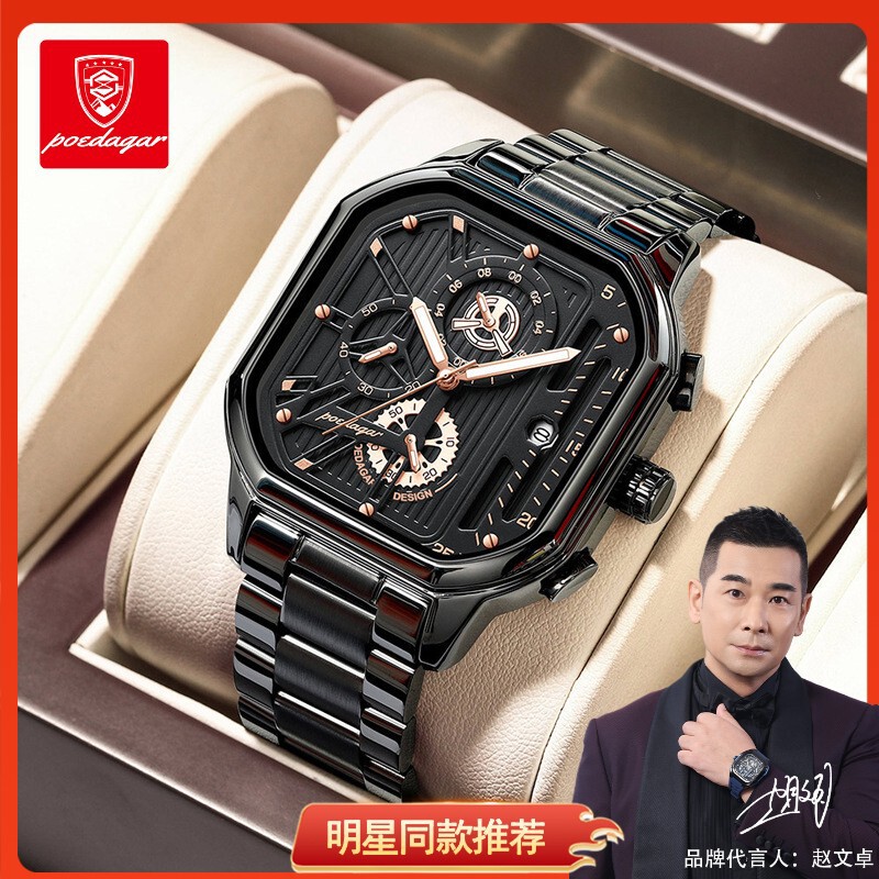 Swiss brand men's watch new waterproof multifunctional luminous watch men's live foreign trade explosions a generation of hair Swiss brand men's watch new waterproof multifunctional luminous watch men's live foreign trade explosions a generation of hair