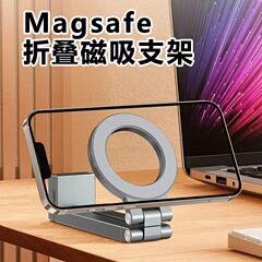 跨境热爆款旅行手机支架居家飞机高铁便携折叠旋转强磁力吸附夹子