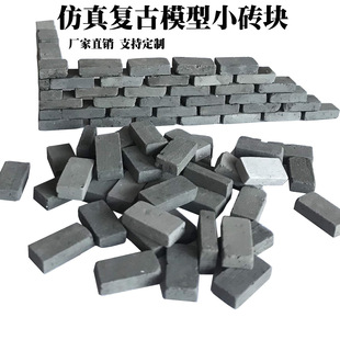 1:16 Scale Model Small Brick Building Miniature House DIY Micro Landscape Toy Amazon Aliexpress Mini Simulation
