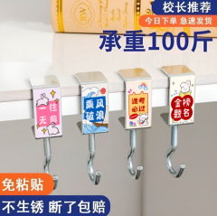 机のフック、ランドセル掛け、机の端に掛ける、可動式吊り下げ式デスクトップフック、ポータブル吊り下げ収納、耐荷重性が強い
