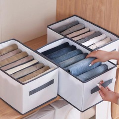 PP板褲子衣服收納盒家用分格牛仔褲收納筐衣櫃分層放衣物收納代發