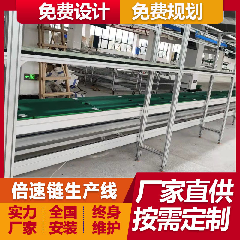 厂家免费安装UPS电源倍速链生产线 家用新能源汽车充电桩组装线