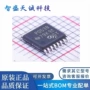 正品pca9538pwpca9538扩展器芯片