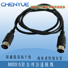 MIDI5��B�Ӿ� 5оDIN�� ��DIN���D���B�� ����پ� 5ᘘ�����