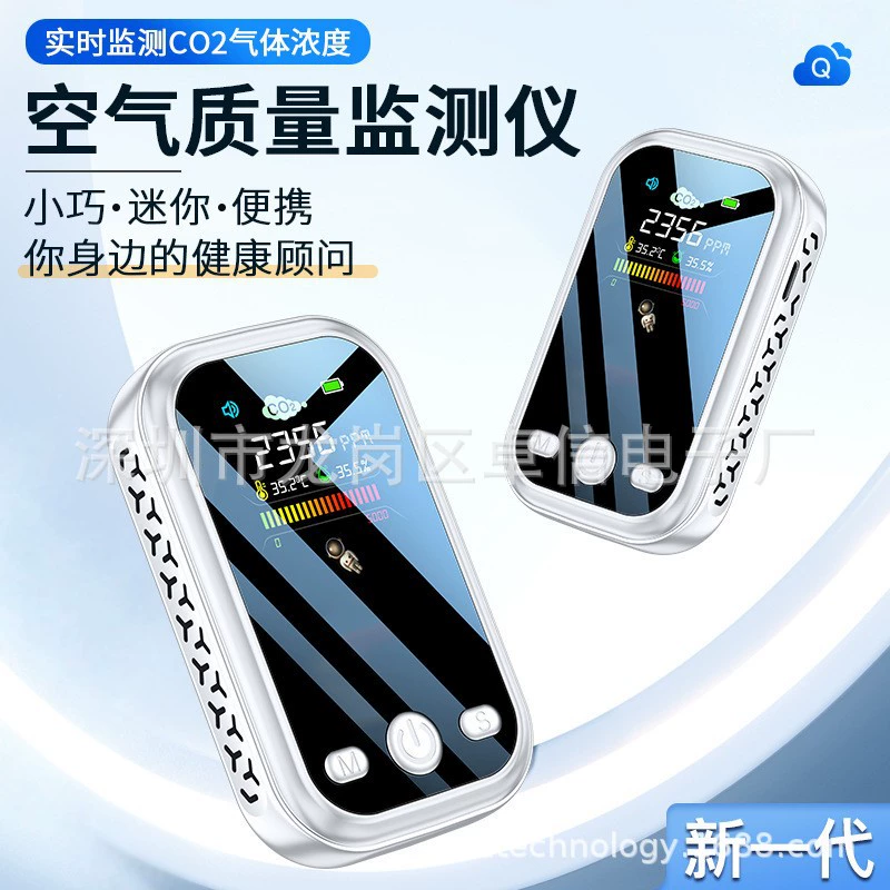 Детектор углекислого газа NDIR инфракрасный детектор температуры и влажности в помещении портативный детектор качества воздуха D8