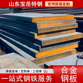 无缝管;锅炉管;压力容器板