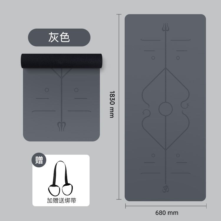 ヨガマット PU+ゴム製 高級マット 幅広 厚手 静音 衝撃吸収 ダンスマット 家庭用 滑り止め フィットネスマット|undefined