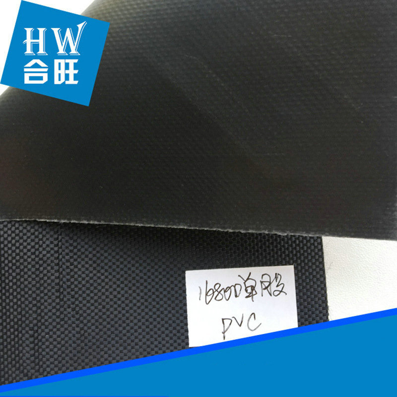 厂家直销 电脑包 旅行包 1680D单股PVC 箱包材料手袋革材料牛津布