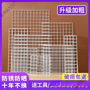 Mesh Grid Storage Rack Iron Grid Photo Wall Shelf Hanging Basket Kindergarten Work Display Rack Mesh Piece Hanging Wall