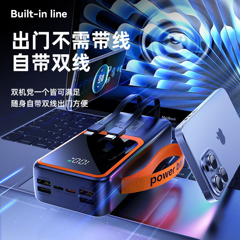 国境を越えた卸売パワーバンク 120W 大容量、ワイヤー内蔵デジタル ディスプレイ双方向超高速充電モバイル電源印刷|undefined
