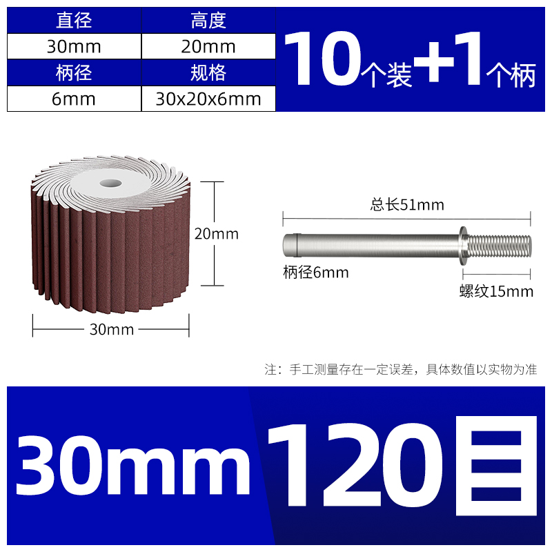 Tiburón blanco 6mm con mango de palanca pulido y desoxidado molino de madera metálica perforador eléctrico