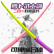 跨境伸缩武士刀3D打印重力甩剑塑料刀伸缩剑手解压武士刃武器潮流