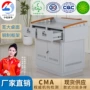 智能教师老师多媒体讲桌