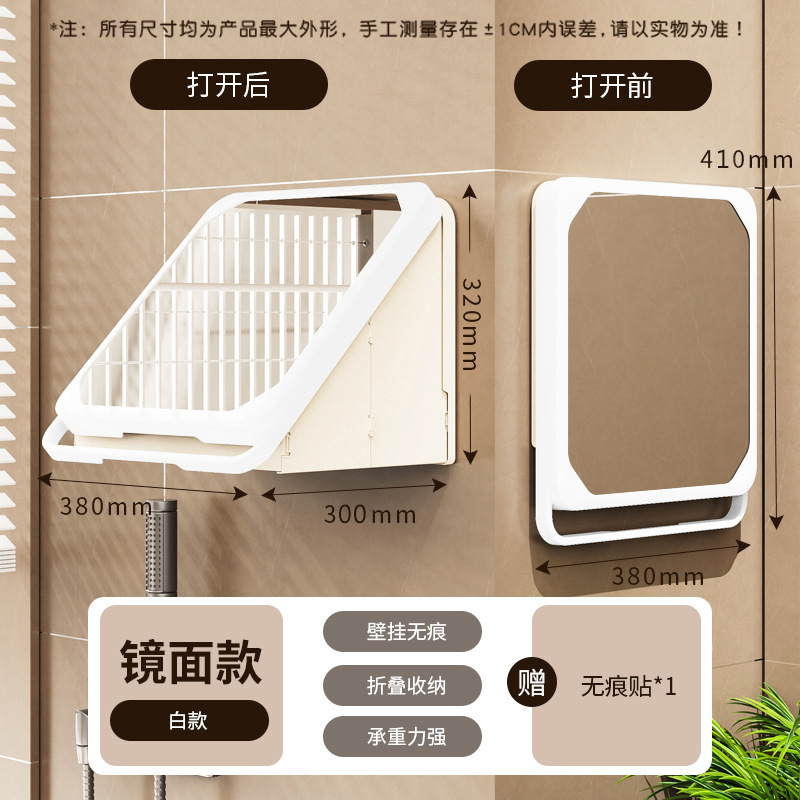 新しい浴室の壁画の折り畳みの収納棚は穴を開けないで防水して風呂に入って服の神器の壁掛け式の大きいサイズの置物を置きます。|undefined