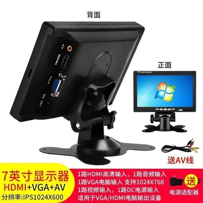 Car display HDMI Home Car Lcd 7 - 7inch-hdmivgaav-hd