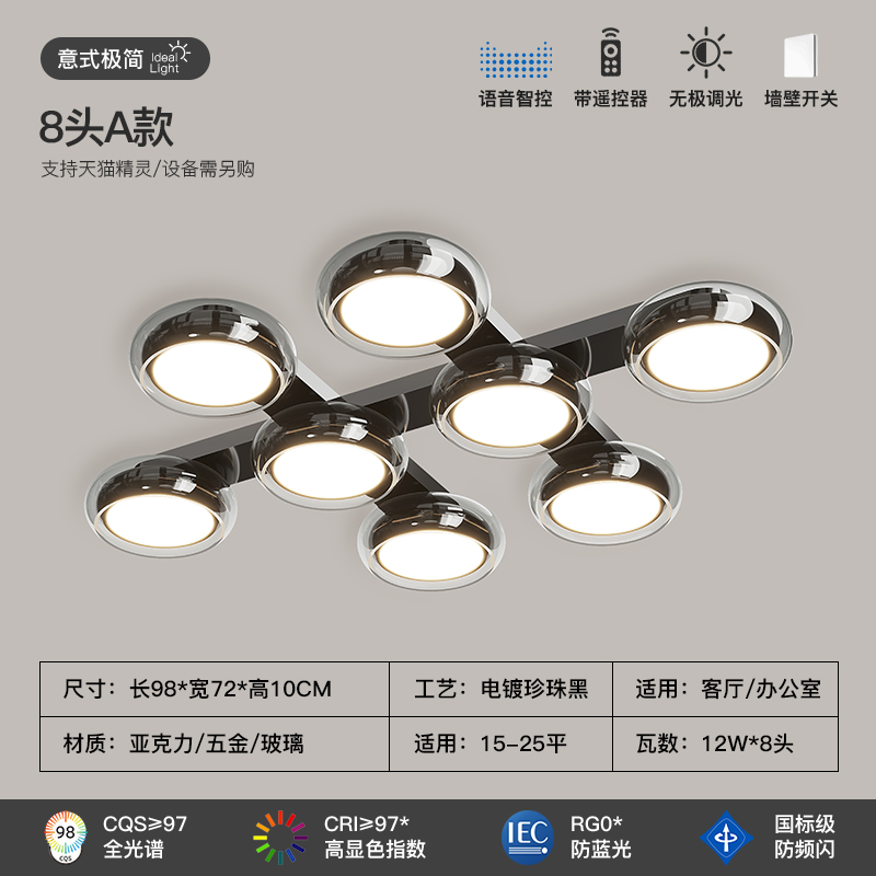 Lámparas de sala de estar modernas lámparas de diseño italianas simples lámparas de dormitorio principal sensación simple y lujoso restaurante Zhongshan