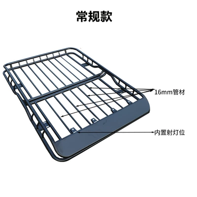 Crossbar-Free Roof Rack, Roof Frame, Travel Rack, Universal Luggage Frame, Roof Rack, Vehicle-Mounted Off-Road Vehicle Modification Wholesale (Roof rack) - a10-free-crossbar-14-12m-no-drilling-required