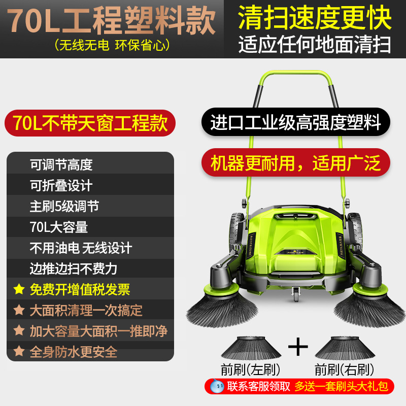 70L 채광창 모델 + 필터 강화