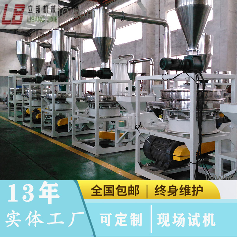 500刀盘塑料磨粉机  刀片磨粉机 现货  可试机