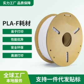 3D打印线材;3D打印线材