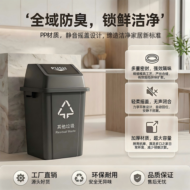 Large Capacity Thickened Square Trash Bin for Sorting Waste, Suitable for Canteens, Food Waste, Medical Waste, Schools, and Recyclables