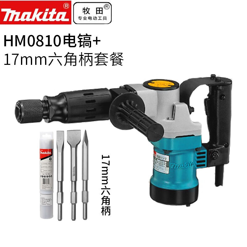 Mu田 mu田 picador eléctrico de mango hexagonal 900W perforador eléctrico perforador de pared perforador de pared a prueba de choques HM0810TA ingeniería eléctrica