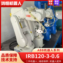 ����ABBС������C����IRB120ؓ�d3KG�b����\��ĥ �̌W�Cе�ֱ�