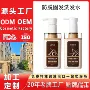 迪诺修护防脱定制洗发水