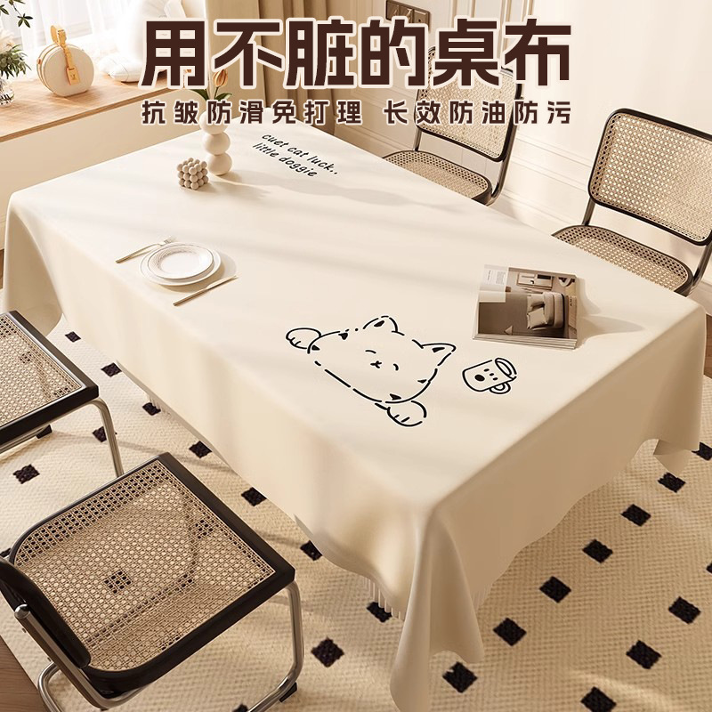Cream Style Lambskin Tablecloth Waterproof and Oil-Proof No-Wash Accessible Luxury High-End Atmosphere Rectangular Coffee Table Tablecloth
