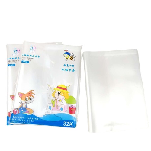 Manufacturer's 16K transparent book cover for primary and secondary school students, 10-pack, sturdy and waterproof, book cover film with added thickness.
