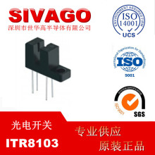 ITR8103 ���͹����翪�ؿ�3mm�ڹ����Թ���װ�����̶�����