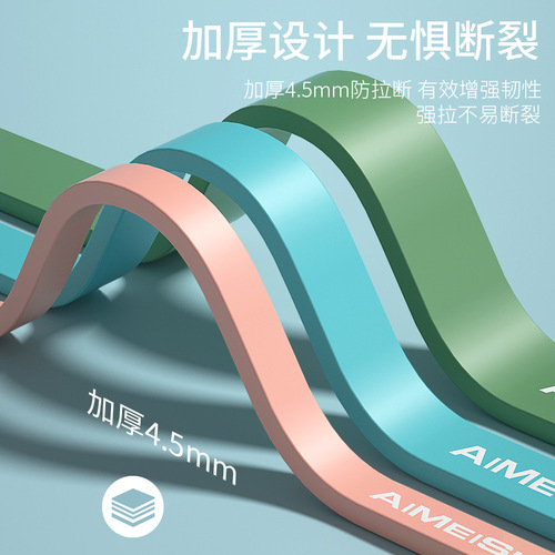 2-meter yoga ring resistance band multi-functional elastic fitness resistance ring wholesale multi-color latex resistance band