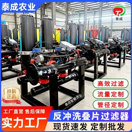 过滤器;施肥机械;灌溉工具