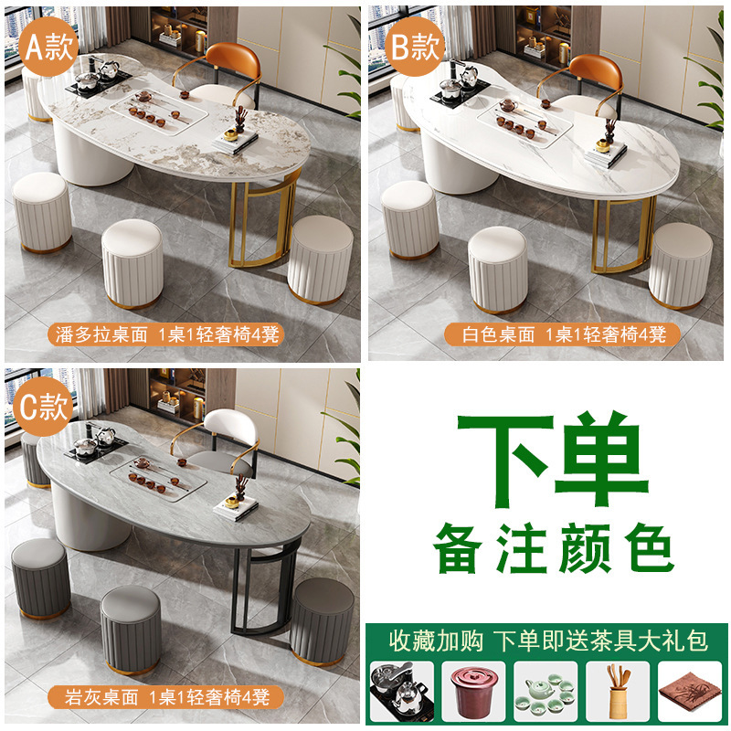 轻奢岩板茶桌椅组合家用高端办公室设计师功夫现代简约阳台茶台桌|undefined
